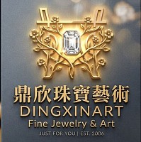 鼎欣珠寶藝術