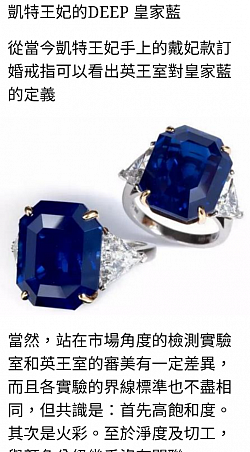 高飽和度>火彩>淨度切工
