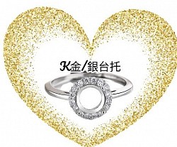 空台托樣式