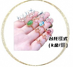 簡單款台托樣式